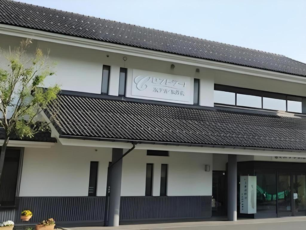 Centrale Hotel Kyotango Exterior photo